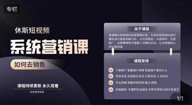 图片[2]-北极星-阿辉短视频运营实操班，0-1系统教学，​7-15天独立运营账号-课程网