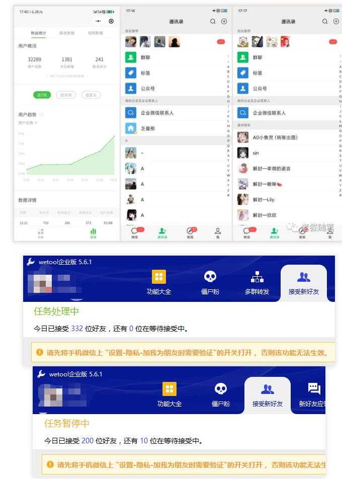 图片[2]-2023最新红包封面项目，一个月涨粉10W，变现20W【视频+资料】-课程网